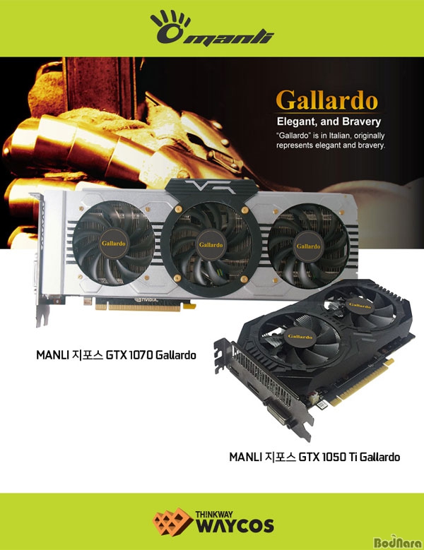 ڽ   GTX 1070, 1050 Ti (Gallardo...