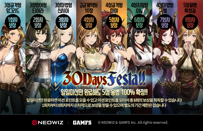 Ʈ 5 뺴 100% ȹ ̺Ʈ 