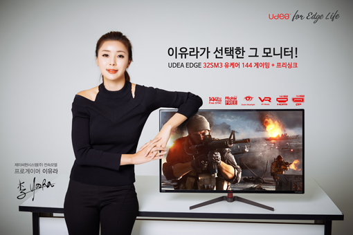 ̾ý() , 144hz ũ ϴ  ...
