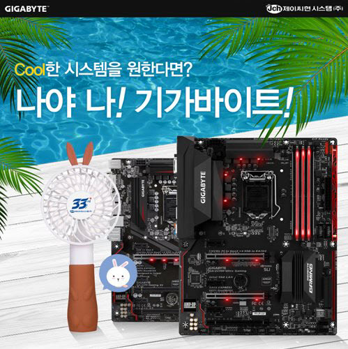 ̾ý, ⰡƮ Z270 & X370 κ '...