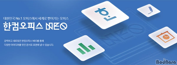  2017 2б  ǥ, Ŀǽ NEO ȣ ...