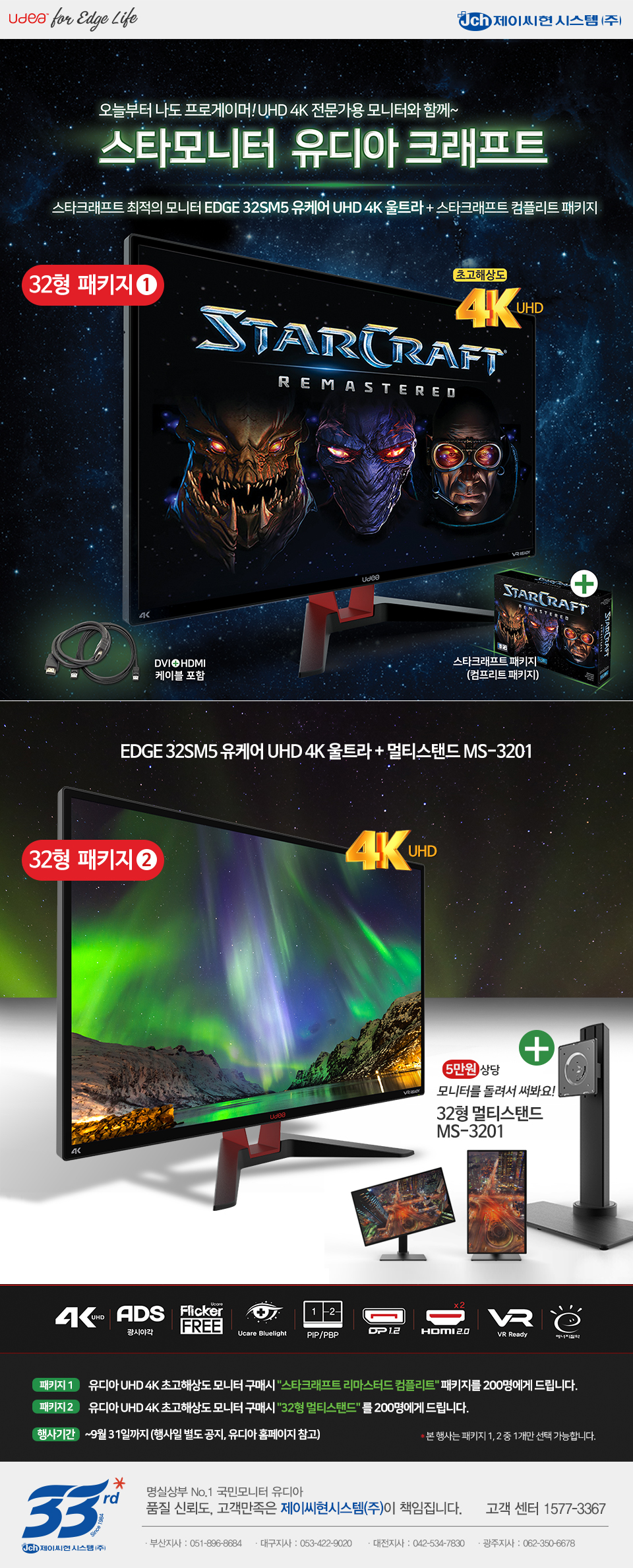 ̾ý, UHD 4K ӵ , Ÿ  ũ...