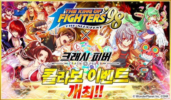 ũ ǹ, α  KOF 98 ݶ󺸷̼ ǽ...