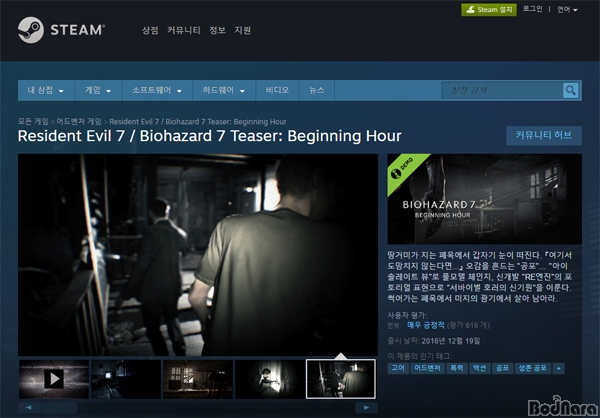 Ʈ ̺ 7, PC  .. ׷ī 䱸 ...