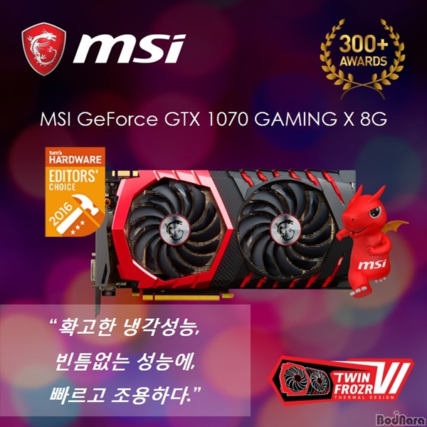 谡 ã ׷ī MSI VGA, Žϵ ڻ...