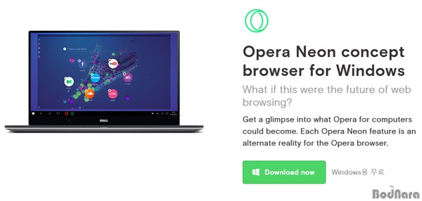 , ð  ȭ  ׿(Opera Neon) ...