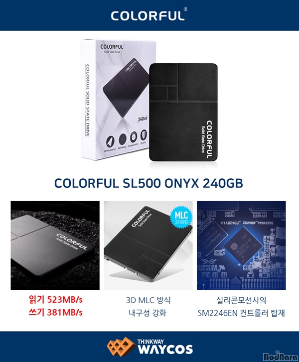 ڽ, ÷Ǯ(Colorful) SSD MLC ÷ø ...