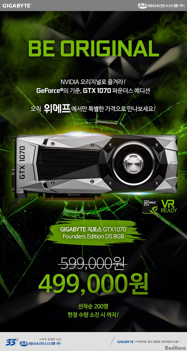 ̾ý, ⰡƮGTX1070 Ŀ , ...