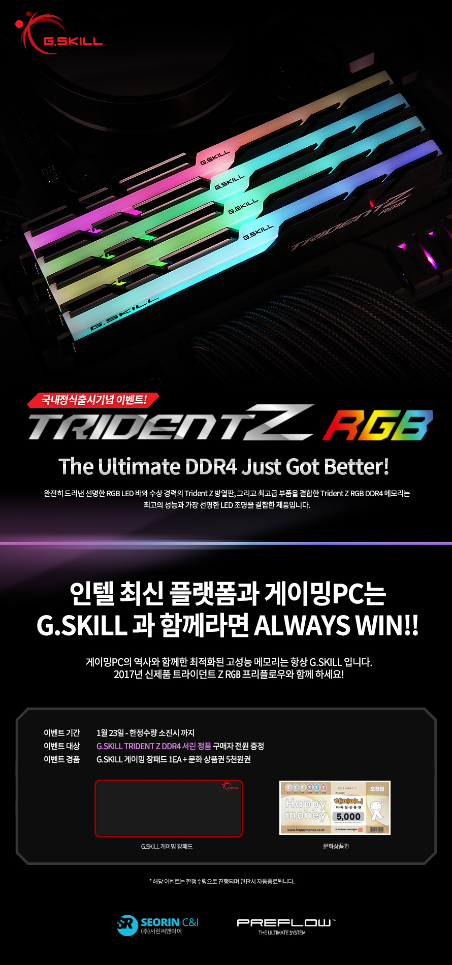 ؾ, ÷ο Ʈ̴Ʈ Z RGB ޸ ...