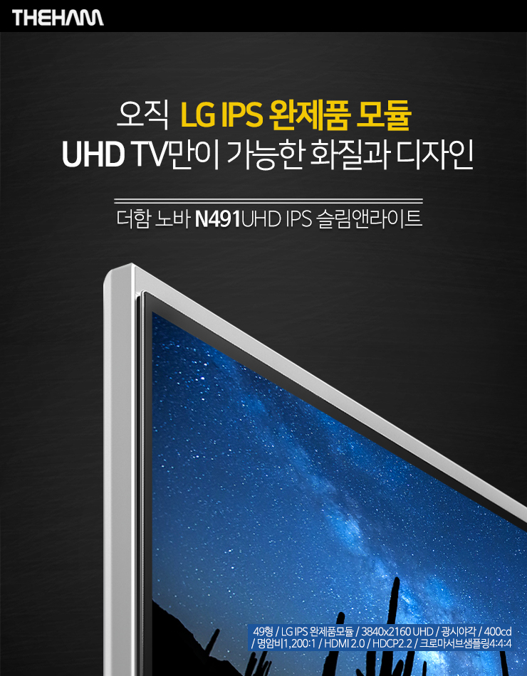 , ̾ 49 UHD TV 
