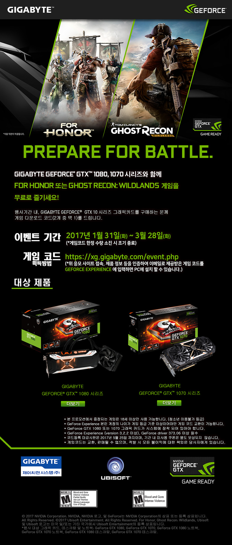 ̾ý, GIGABYTE VGA Ž ްƮ ...