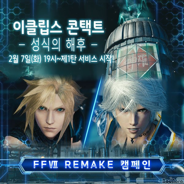 MOBIUS FINAL FANTASY, PC   ű ...