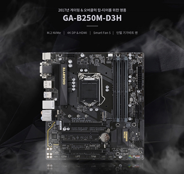 제이씨현시스템, 4K(60Hz) DP포트와 USB3.0 6포트 지원하는...