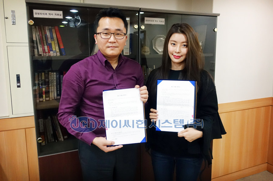 제이씨현시스템, 프로게이머 이유라와 전속모델 계약 체결