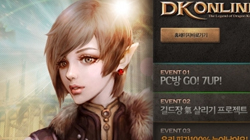 DK¶Ρ, Ը Ʈ 4.0 The Revenge ǽ...