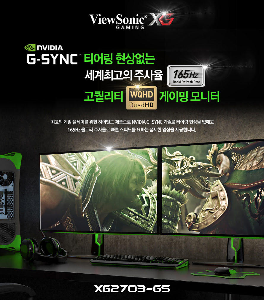 Ҵ, 'XG2703-GS'  Ư 
