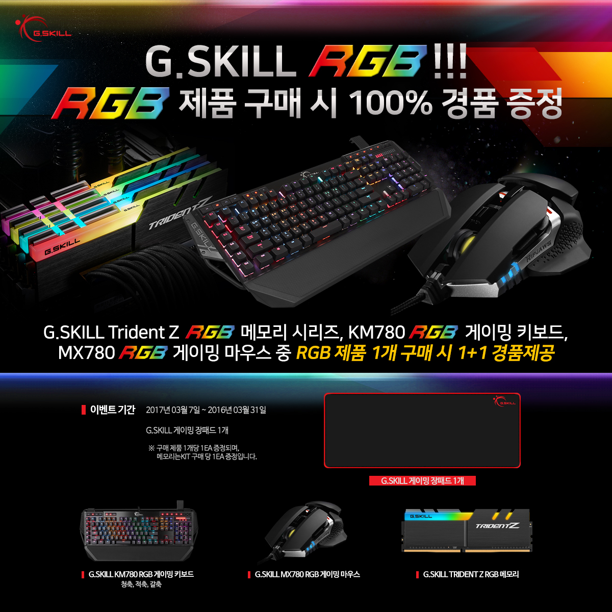 ؾ, ų RGB ǰ   ̹ е 100...