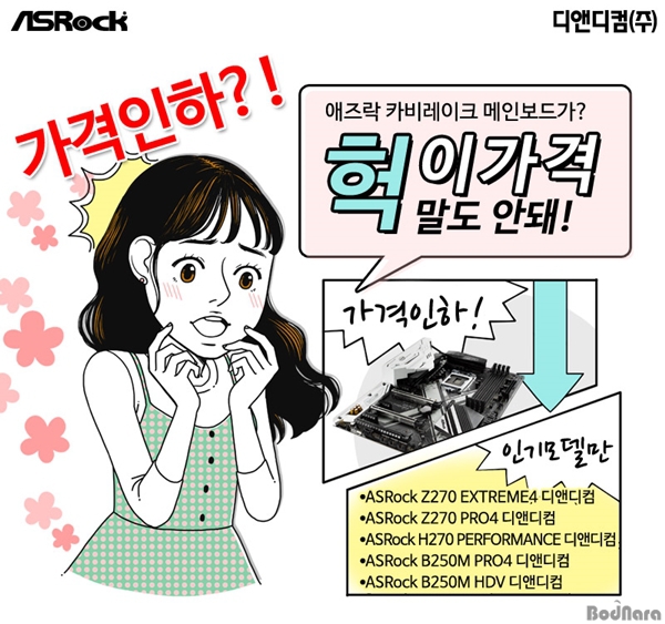 ص, ASRock īũ α κ 