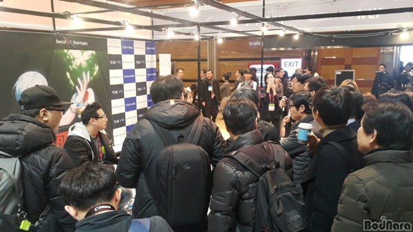 VR  '' VR Expo  