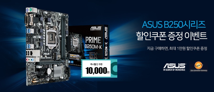 , ǻ  ASUS B250 ø κ ...