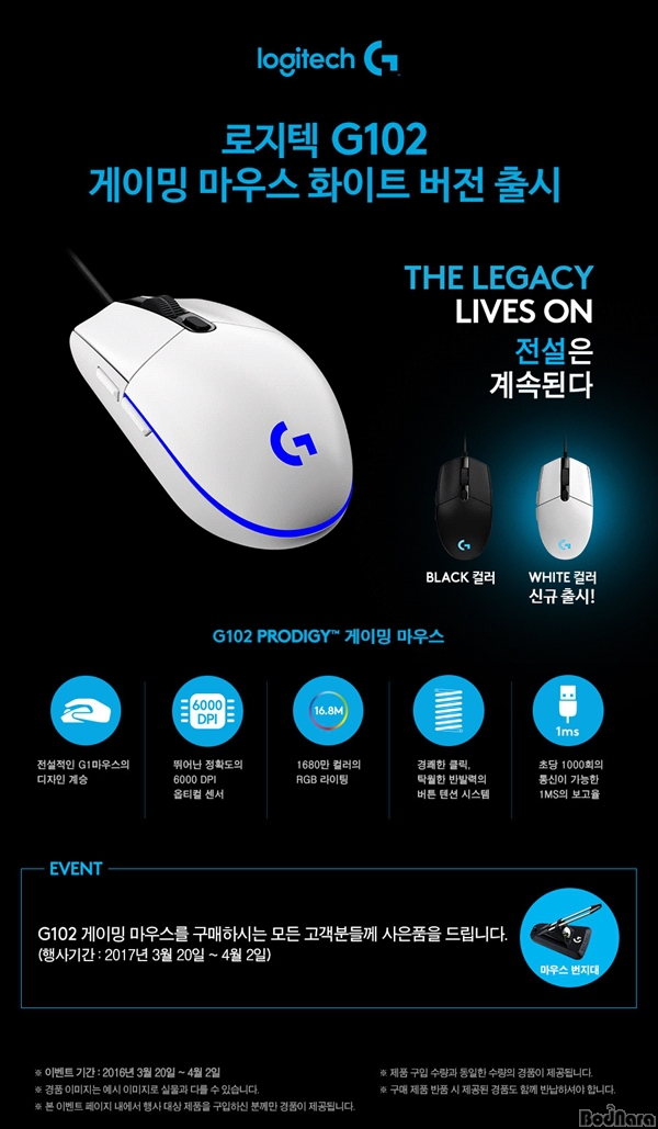 , G102 ̹ 콺 ȭƮ     ̺...