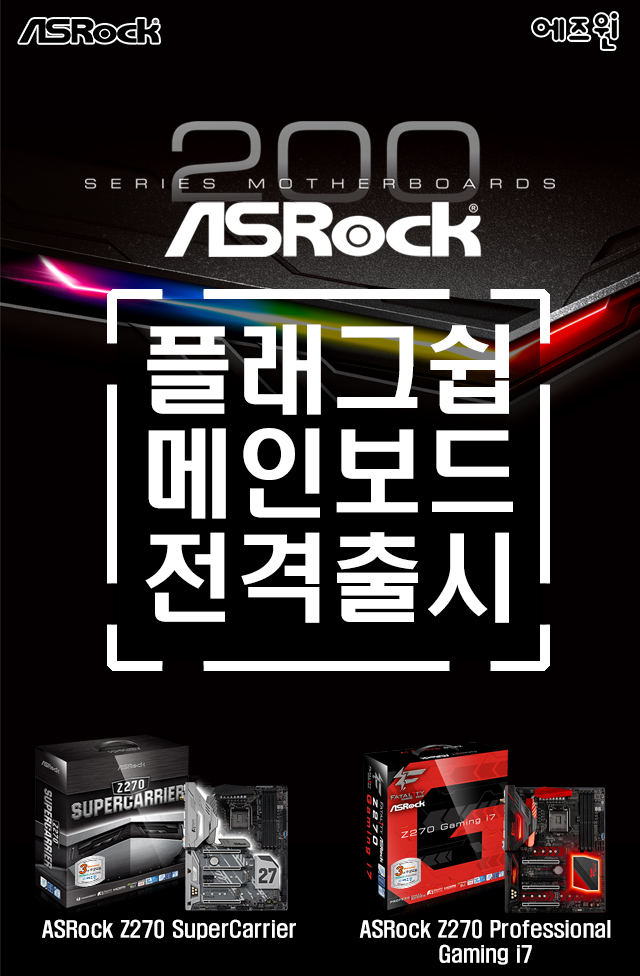 , ASRock 200ø ̾ κ  