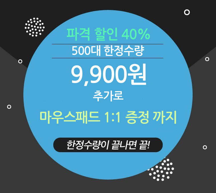 ƽƿ ̹ 콺 40% Ư ̺Ʈ  