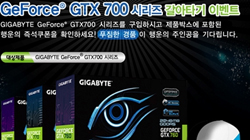 ̾ýۢ, ' No.1 GIGABYTE'   