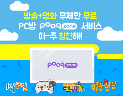 ǫ(pooq) PC   ǰ  