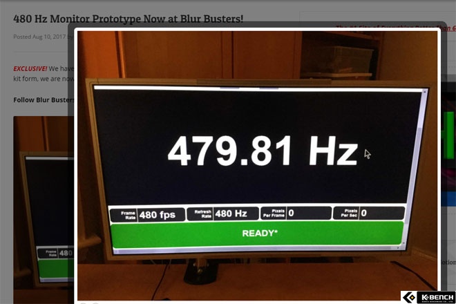 ̹  󸶳 ? 480Hz ǰ  