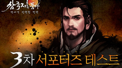  3D MMORPG ﱹ ǰ١ 3  ׽ ...