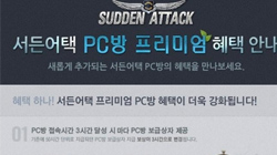 á, PC ̾   ȭ