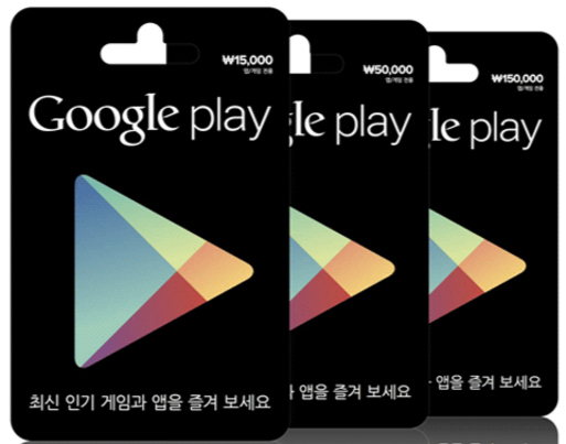 ī, Google Play Ʈ ī PC  ̺Ʈ ...