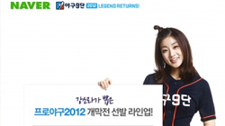 '߱9 2012' Ҷ Ŵ   ?