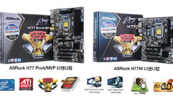 디앤디컴㈜, M-ATX 폼팩터, ASRock Z77 Extreme4-M 출시...