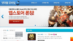 CJ E&M ݸ Ʈ   ''