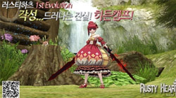 Ƽ, 1st Evolution  Ʈ