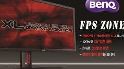 벤큐코리아, 피씨방 대상 FPS 게임 전용석 지원 프로그램 가...