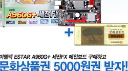 ̿, AMD κ ڿ ǰ  ̺Ʈ