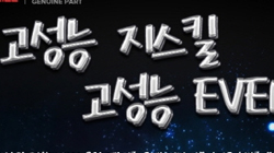 ̳뺣̼Ƽ, ų PC޸  24ġ  ...