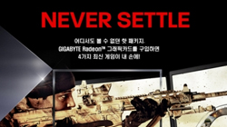 ̾ýۢ, AMD Radeon NEVER SETTLE ...