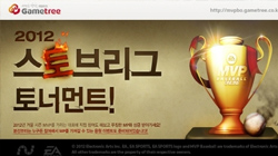 MVP ̽ ¶, '긮 ʸƮ'  