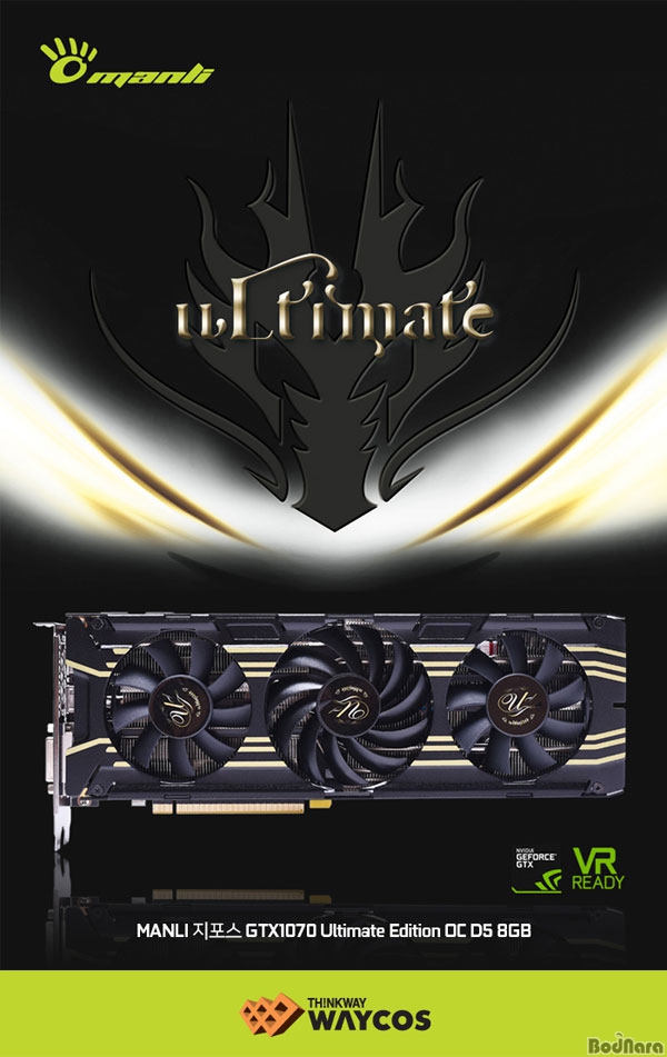 ڽ,   GTX 1070 Ultimate Edition 