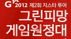 ׿, 2012 Ÿ ׸Ǹ ӿ 