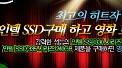 ,  SSD ϰ ȭ 