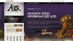 MMORPG  'ƽŸ', CBT ׽ 