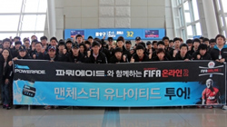FIFA ¶ 2,  ⺸  