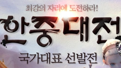 巡׽Ʈ, ǥ  