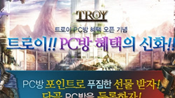 Ʈ, Ʈ   PC  ̺Ʈ 