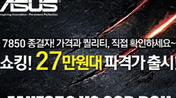 STCOM, ASUS EAH7850 V2 2GB DC2 İݰ
